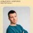 . - Центр детской психоневрологии