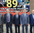 Состоялась конференция «МПВО-ГО-МЧС» посвященная 89-летию гражданской обороны Московской области - МЧС
