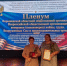 За активную гражданскую позицию!. - Нижнедевицкий район