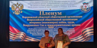 За активную гражданскую позицию!. - Нижнедевицкий район