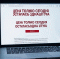 Школьные сборы: как мошенники обманывают родителей и детей перед 1 сентября - ТРК Татарстан-Новый век