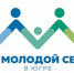 год молодой семьи.jpg - News-HM.Ru