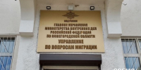Отчетность за трудоустроенных иностранцев изменится с 1 сентября - Время Н