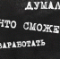 ВНИМАНИЕ! ПРОТИВОДЕЙСТВИЕ ТЕРРОРУ! - Центр народного творчества