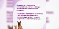 . - Вологодская ОДКБ