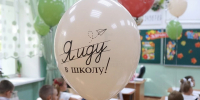В Якутске запретят запуск дронов 1 сентября во время празднования Дня знаний - Комсомольская Правда
