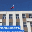   - Управление по обеспечению деятельности судей