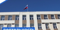   - Управление по обеспечению деятельности судей