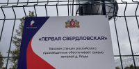 (2026)|Фото: пресс-служба ПАО "Ростелеком" - Накануне.Ru