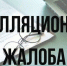 Назначенное наказание мировым судьей  осужденный обжаловал в районный суд - Кирово-Чепецкий районный суд