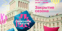 Фото с канала ОКЦ "Башня" в МАХ - НИА