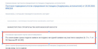 Нет желающих ремонтировать мостик у Дворца Ольденбургских под Воронежем - Bloknot-Voronezh.Ru