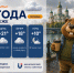 Согреваемся кофе и куртками: прогноз погоды в Воронеже - Bloknot-Voronezh.Ru