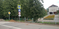 Путь к знаниям должен  быть безопасным - Газета Вохомская правда