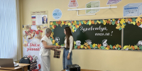 В рамках августовского форума учителя математического цикла  обсудили основные аспекты образования - Камешкирский район