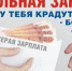 Внимание! - Кагальницкий район