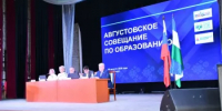 Об итогах, успехах и задачах на новый учебный год - Янаульский район