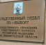 Возбуждено дело за демонстрацию нацистской символики - SyasNews.Ru