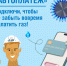 «Автоплатеж» за газ: как настроить автоматическое списание в «Личном кабинете» - ИА Великий Новгород.ру