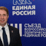 Михаил Швецов об интеграции московских образовательных практик в регионах в рамках обновленной Народной программы - Единая Россия