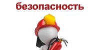 О проведении муниципального этапа четырнадцатого областного конкурса «Пожарная безопасность – 2026». - Бабушкинский муниципальный округ