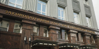 ЗСО Челябинской области поддержало инициативу Брянска - Полит74