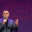 Глава Марий Эл дал старт кинофестивалю «И КРАТКАЯ» - Марийская правда