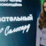 В Новом Уренгое начался заключительный этап «Ямолод.Академии». - ГТРК Ямал