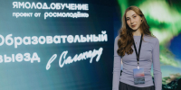 В Новом Уренгое начался заключительный этап «Ямолод.Академии». - ГТРК Ямал