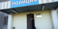 Взрослые применили силу к чужим детям, защищая своего ребенка на Камчатке - КП Владивосток