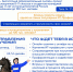 Увеличить - Комитет информационных технологий