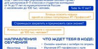 Увеличить - Комитет информационных технологий