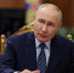 Владимир Путин распорядился усилить защиту критически важных объектов страны - Тамбовская жизнь