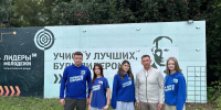 В Пензенской области стартовал форум «Лидеры 58» - Колышлейский район