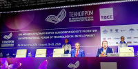 «Умный кампус» позволит изменить жизнь студентов и педагогов в НГУ - Iskitim-Gazeta.Ru
