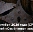 1 - Архитектурно-этнографический музей
