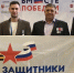 Более 2 тысяч ветеранов СВО и их семей объединил Всероссийский форум «Вместе победим» в Москве - Газета Маяк