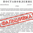 В Омской области опровергли постановление губернатора о надбавках на продукты - ГТРК Иртыш