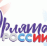 Проводятся курсы повышения квалификации для учителей начальных классов - Кузнецкий район