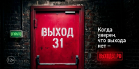 Родители, защитите... - Технологический техникум