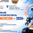 VII Всероссийский робототехнический фестиваль «RoboEMERCOM – 2026» - Ивановская академия ГПС МЧС России