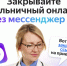 Нужно закрыть больничный? Можно не идти в поликлинику!. - Город Шарыпово