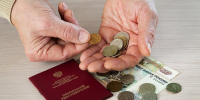 Средняя пенсия неработающих пенсионеров в России достигла 25,8 тысяч рублей - Weacom.Ru