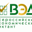 Юбилейный Всероссийский экономический диктант состоится 14 октября 2026 года. - Тахтамукайский район