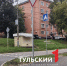 В Туле перенесут дорожный знак на улице Галкина - ТК Первый Тульский