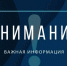 Над Владимирской областью вновь перехвачены вражеские беспилотники - Владимирские Ведомости