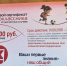 DAEay5Qwd-fIkYXxCg3hz4G0NUodo48pooVbduzW7zpynWOw29GKah2ERP2AvBDdDbp1TpI4Th_L8gBNvSs4rcjW.jpg - Кыштымский городской округ