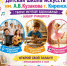 67eb137b-e678-4597-983c-b034236bdf5a.jpg - Киренский район