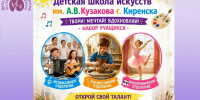 67eb137b-e678-4597-983c-b034236bdf5a.jpg - Киренский район