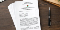 Постановление администрации Старооскольского городского округа от 24.08.2026 №2919 - Сетевое издание Оскольский край